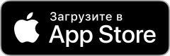 Скачать приложение в App Store